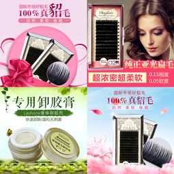 化妝品直通車主圖設(shè)計全攻略 引爆點擊率的視覺秘訣