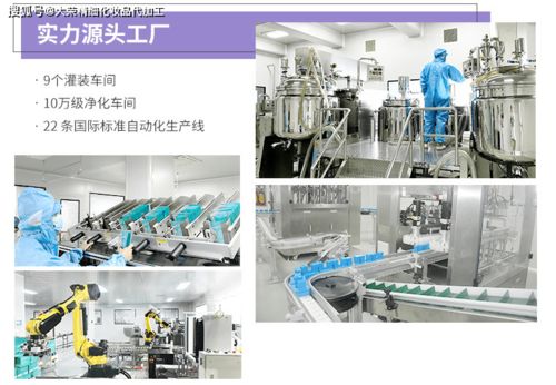 專業(yè)視角 如何科學選擇OEM護膚品加工廠