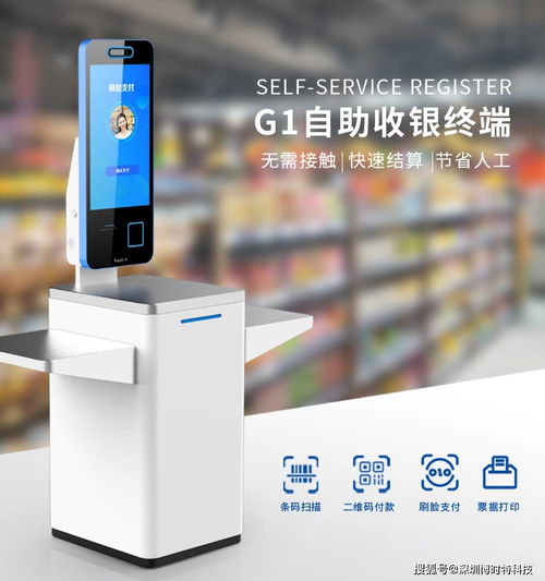 疫情催生“無接觸”革命 日本7-11便利店全面擁抱無人自助收銀系統(tǒng)