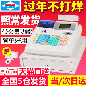 美團(tuán)智能收銀機(jī)一體機(jī) 餐飲奶茶店的數(shù)字化升級神器